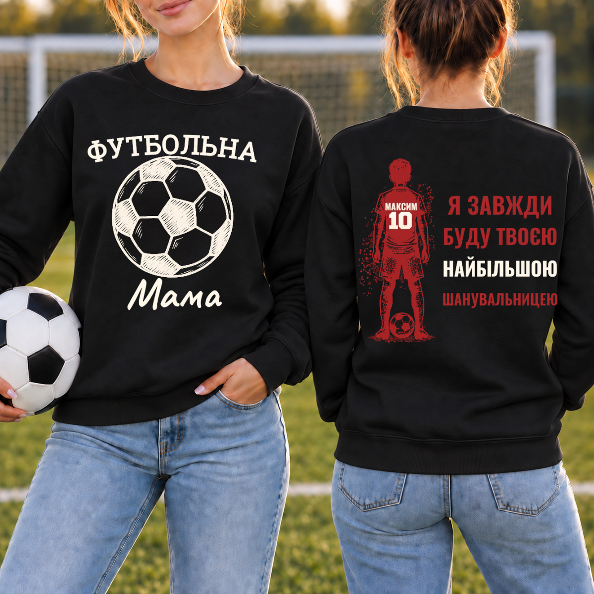 Світшот для мами футболіста - з можливістю вибору номера та імені - персоналізований #9901 [PC-MOCKUP:cmuvnlbmd0007mqjs3twu4b4r:b42e72cb32667a382eceb78c:b42e72cb32667a382eceb78c44cf9488f839312bf259e96e8db8b8b86b49e2c8]